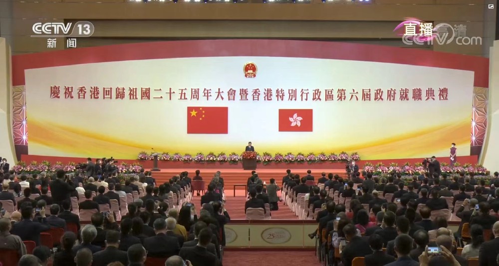 庆祝香港回归祖国25周年大会暨香港特别行政区第六届政府就职典礼悬挂国徽